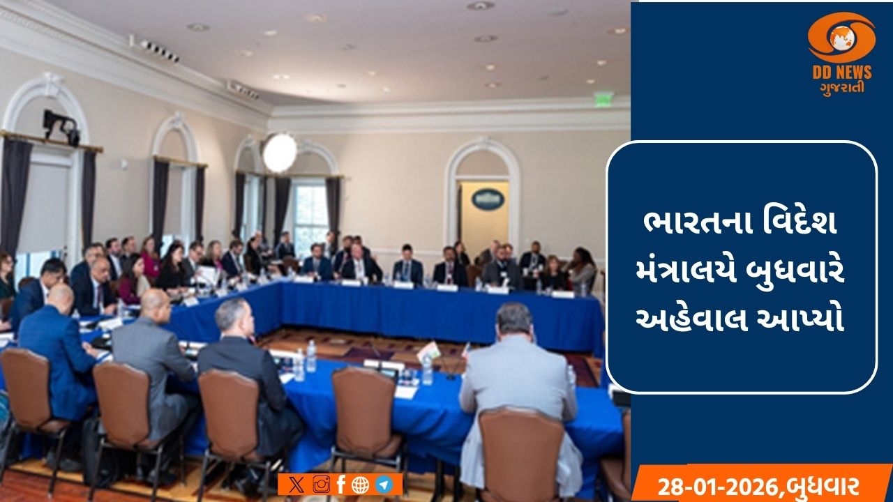 ભારત-અમેરિકાના વ્યૂહાત્મક સંવાદ, કાનૂની માળખા પર ચર્ચા