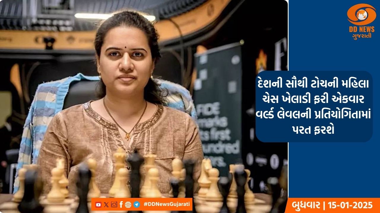 ભારતની નંબર 1 મહિલા ચેસ ખેલાડી કોનેરુ હમ્પી નોર્વે ચેસ મહિલા 2025 માં જોડાશે
