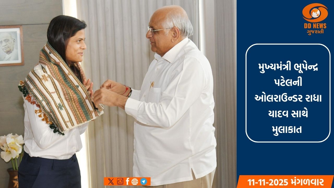 વડોદરાની ઓલરાઉન્ડર રાધા યાદવે કરી CM સાથે  શુભેચ્છા મુલાકાત 