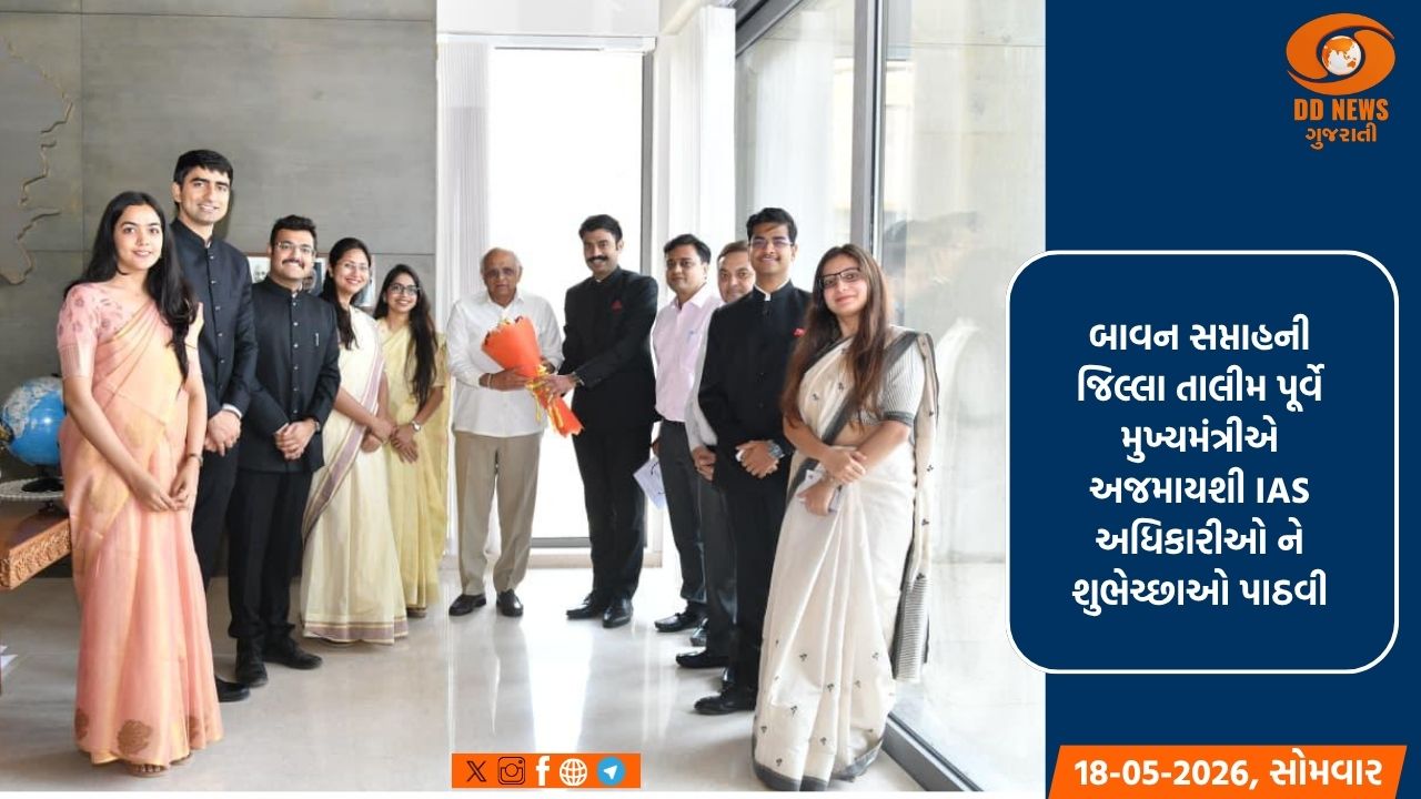 ગુજરાત કેડરમાં ફાળવાયેલા 2025ની બેચના 8 પ્રોબેશનરી IAS ઓફિસર્સ મુખ્યમંત્રી ભૂપેન્દ્ર પટેલની મુલાકાતે
