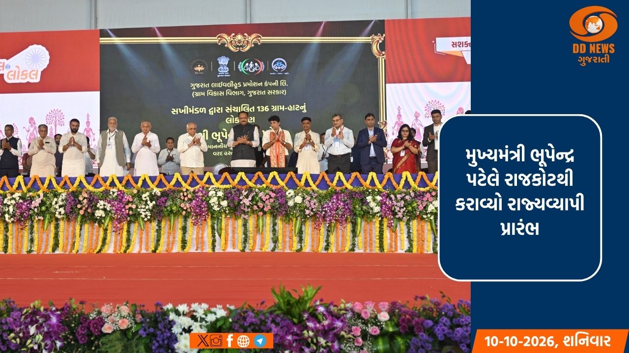 રાજ્યના 136 બસ સ્ટેન્ડ પર ગ્રામ હાટ શરૂ, સખી મંડળોનાં ઉત્પાદનોને મળશે વ્યાપક બજાર