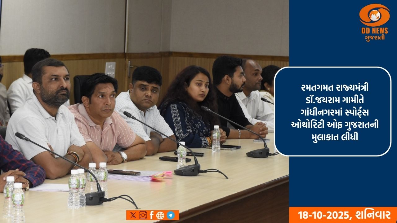 રમતગમત રાજ્યમંત્રી ડૉ.જયરામ ગામીતે ગાંધીનગરમાં સ્પોર્ટ્સ ઓથોરિટી ઓફ ગુજરાતની લીધી મુલાકાત 