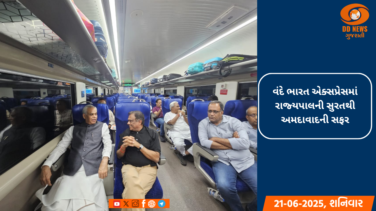 ગાંધીનગર : રાજભવનમાં ઉચ્ચ સ્તરીય સમીક્ષા બેઠકમાં પ્રાકૃતિક ખેતી માટે વિસ્તૃત વિચાર-વિમર્શ કરાયો