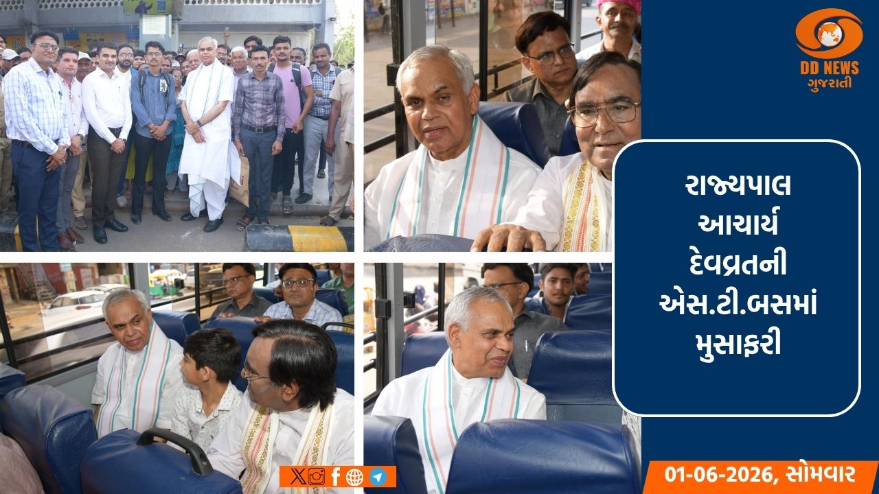 એસ.ટી. બસમાં મુસાફરી કરીને રાજ્યપાલ પહોંચ્યા સાબરકાંઠા જિલ્લાના કેશરગંજ ગામ 
