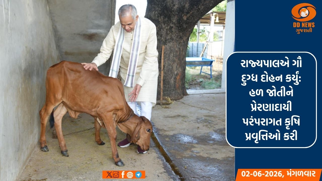 રાજ્યપાલએ વડાલી તાલુકાના કેશરગંજ ગામના પ્રગતિશીલ ખેડૂત હરેશ પટેલના પ્રાકૃતિક ફાર્મની લીધી મુલાકાત 