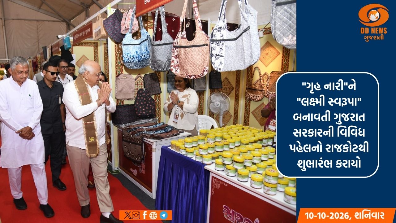 રાજ્યના 136 બસ સ્ટેન્ડ પર ગ્રામ હાટ શરૂ, સખી મંડળોની બહેનોને મળશે વિશાળ બજાર