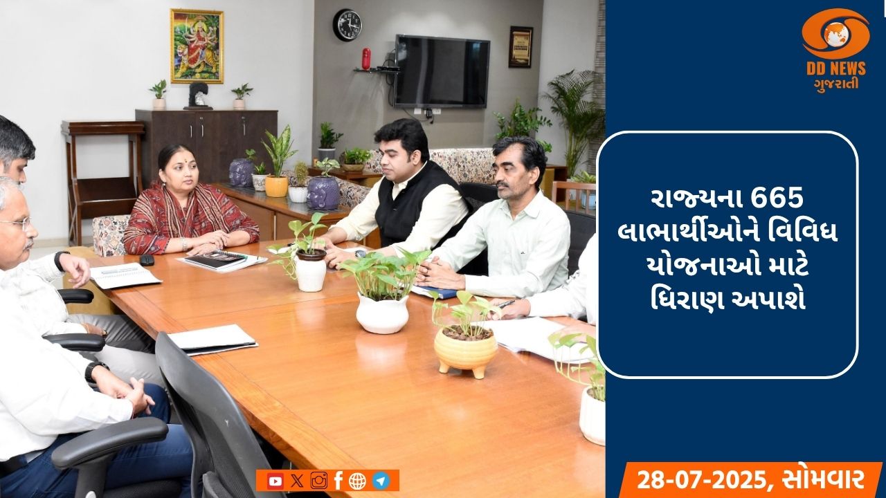 ભાનુબેન બાબરીયાએ થ્રી વ્હીલર યોજનાના લાભાર્થીઓની કોમ્પ્યુટરાઇઝ ડ્રોથી કરી પસંદગી 