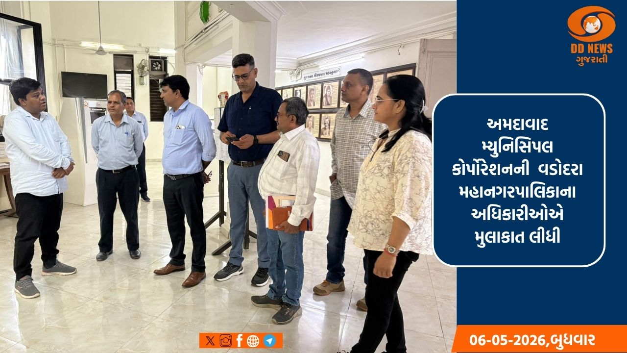 અમદાવાદ મ્યુનિસિપલ કોર્પોરેશનના વિવિધ વિભાગોની વડોદરા મહાનગરપાલિકાની ટીમે લીધી મુલાકાત 