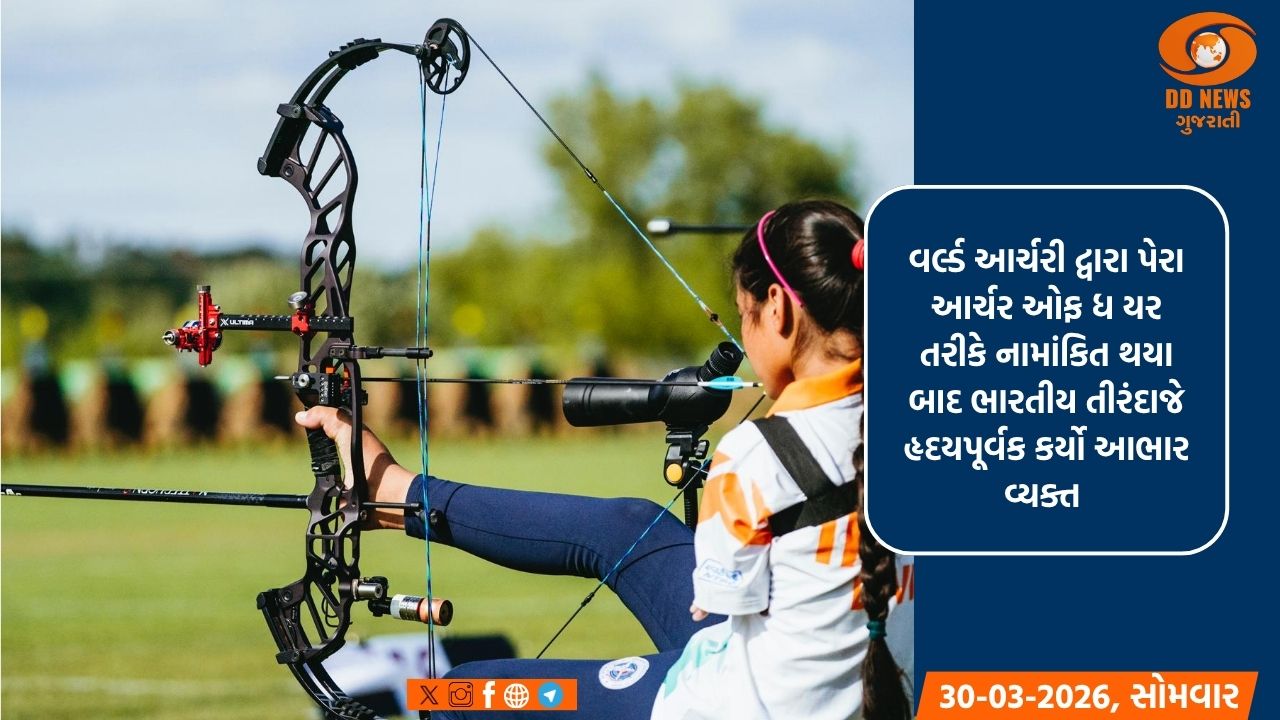 પેરાલિમ્પિક મેડલિસ્ટ શીતલ દેવીએ પેરા આર્ચર ઓફ ધ યરનો ખિતાબ જીત્યો
