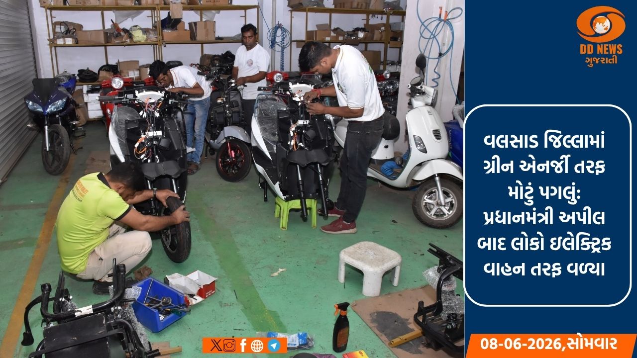 મોંઘવારીનો માર: વલસાડમાં પેટ્રોલ-ડીઝલ વાહનો છોડી લોકો ઇલેક્ટ્રિક વ્હીકલ તરફ વળ્યા