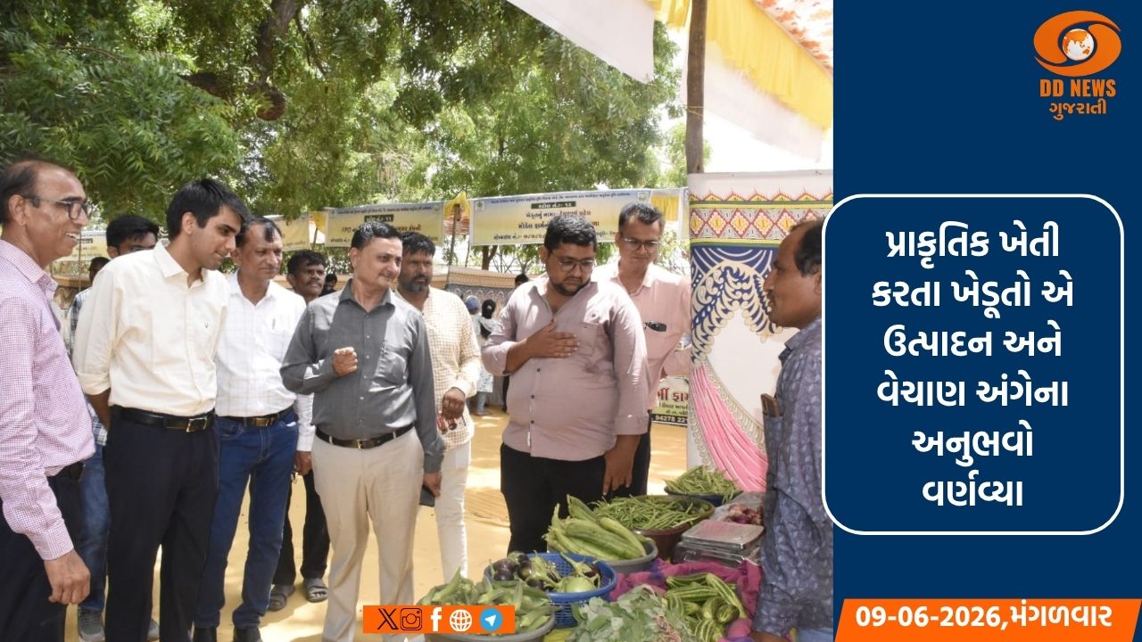 ભાવનગરના લોકભારતી ગ્રામ વિદ્યાપીઠ સણોસરા ખાતે પ્રાકૃતિક કૃષિ કાર્યશાળા યોજાઈ