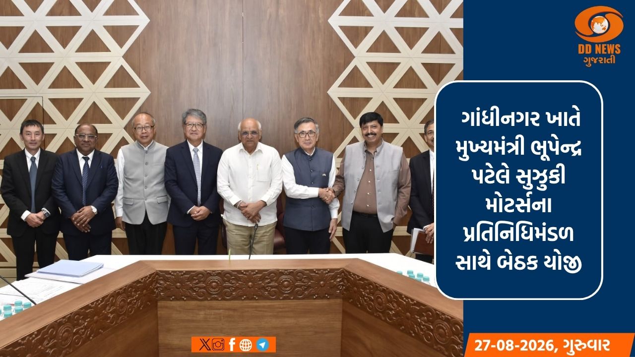 વિદેશથી પરત ફર્યા બાદ મુખ્યમંત્રી ભૂપેન્દ્ર પટેલની બેઠકોનો દોર અવિરત