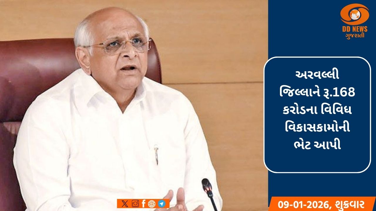 નવરચિત શામળાજી તાલુકામાં મુખ્યમંત્રી ભૂપેન્દ્ર પટેલની ઉપસ્થિતિમાં ઉજવાયો વિકાસ ઉત્સવ