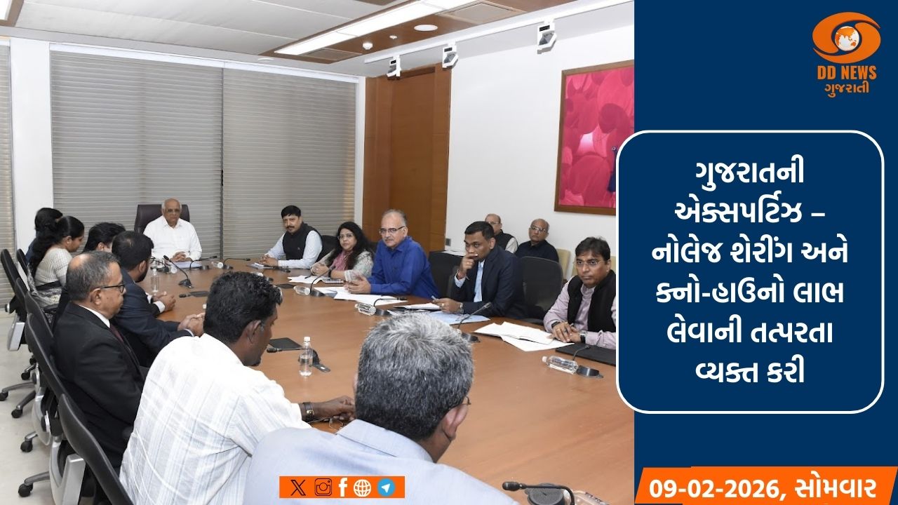 મુખ્યમંત્રી ભૂપેન્દ્ર પટેલ સાથે શ્રીલંકન પ્રતિનિધિ મંડળની મુલાકાત