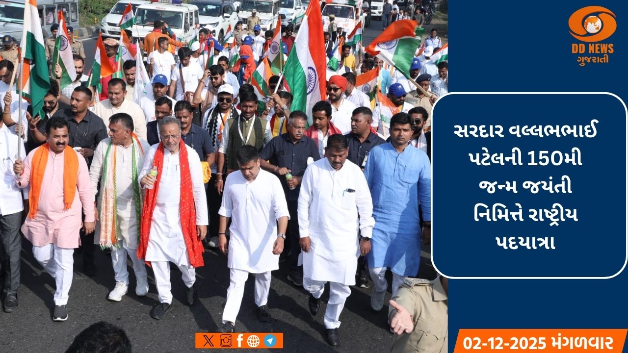 સરદાર વલ્લભ પટેલની 150મી જન્મ જયંતી નિમિત્તે મેનપુરા ગામે યોજાયો જનસભા કાર્યક્રમ 