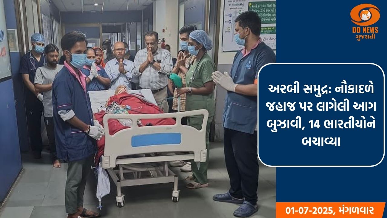 અમદાવાદ સિવિલ હોસ્પિટલમાં અંગદાન મહાદાનની અવિરત યાત્રા