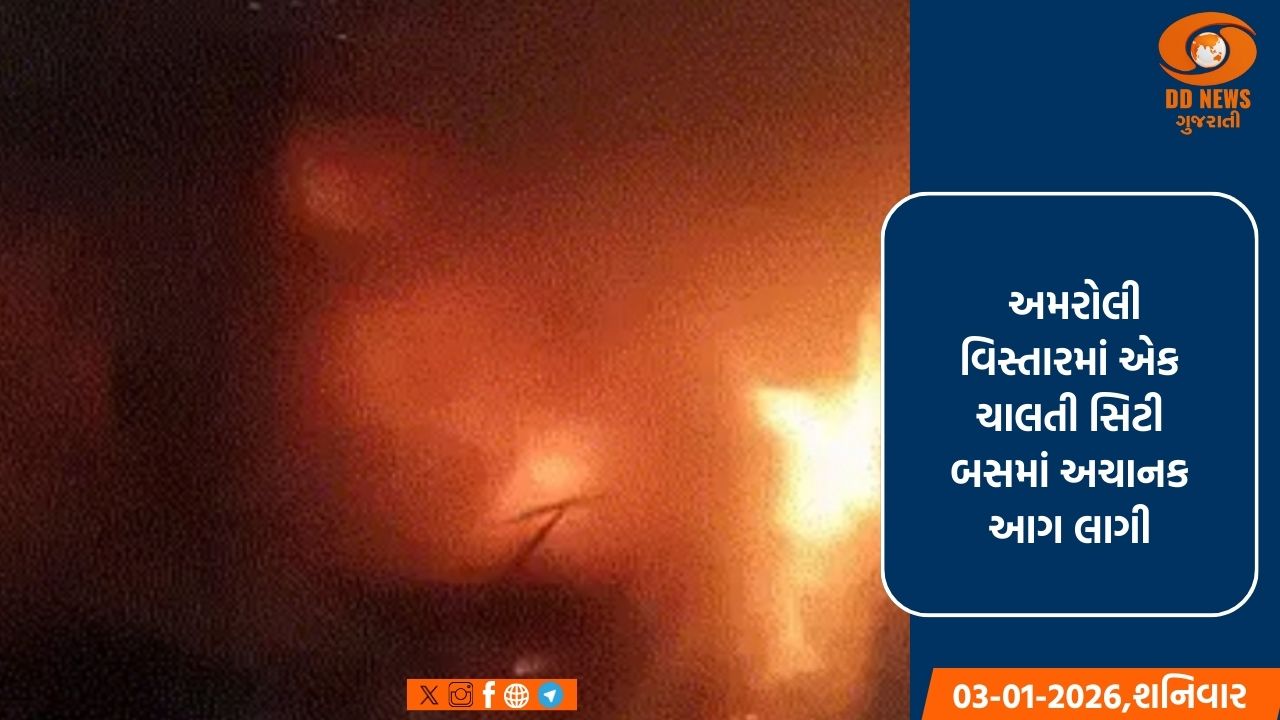 સુરતમાં એક ચાલતી સિટી બસમાં આગ લાગી,15 થી વધુ મુસાફરોને સુરક્ષિત રીતે બચાવી લેવામાં આવ્યા