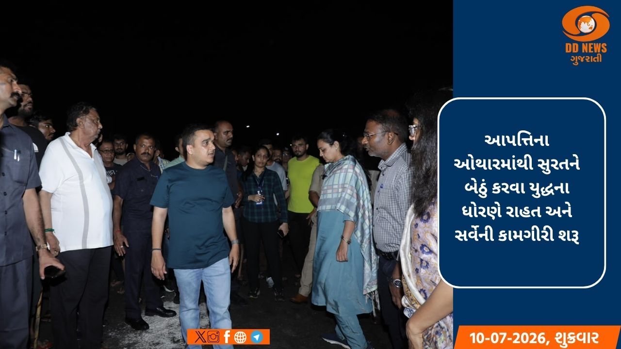 પૂરની આપત્તિ સામે સુરતના અસરગ્રસ્ત વિસ્તારોને ફરી ધમધમતું કરવા નાયબ મુખ્યમંત્રી હર્ષ સંઘવીની કવાયત