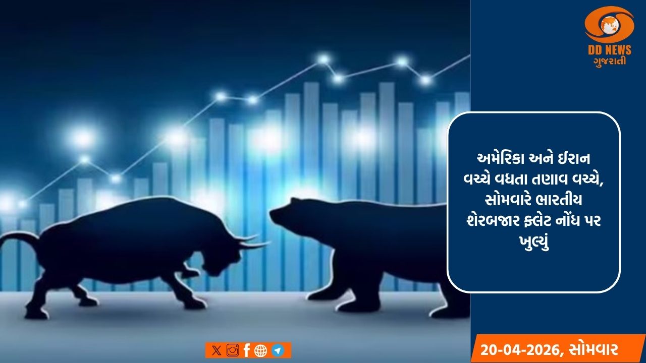 ટોચની 10માંથી 8 કંપનીઓના બજાર મૂલ્યમાં રૂ.82,169 કરોડની વૃદ્ધિ થઈ