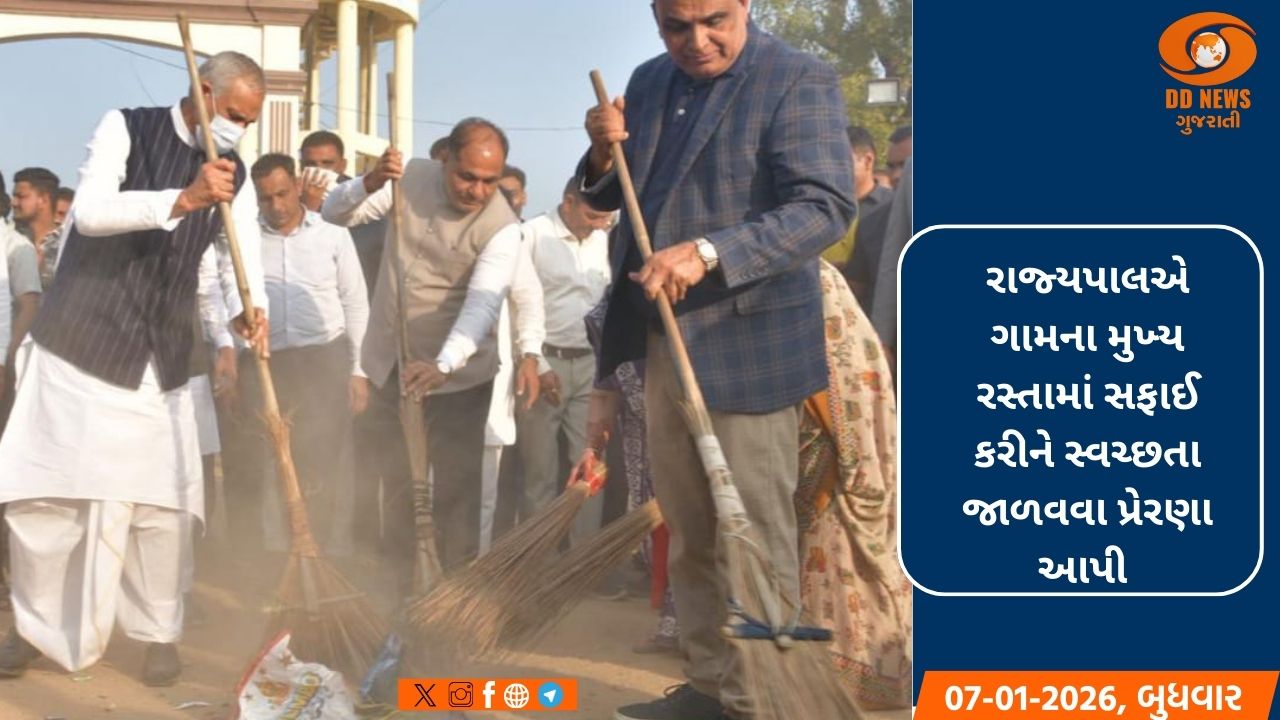 સોલૈયા ગ્રામ પંચાયત ખાતે રાજ્યપાલ આચાર્ય દેવવ્રતએ વૃક્ષારોપણ સાથે સ્વચ્છતા અભિયાનને આપ્યો વેગ
