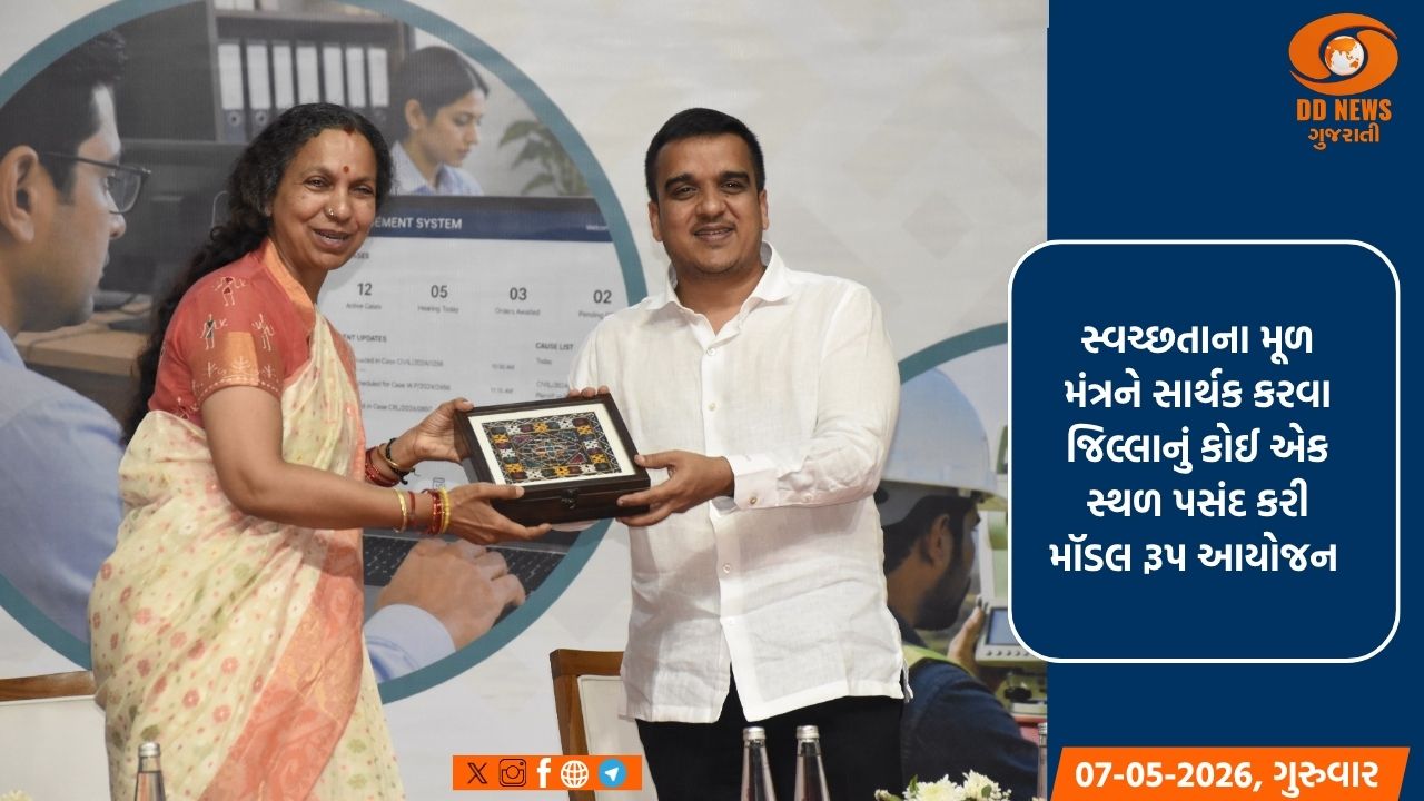 અડાલજ ખાતે મહેસૂલ વિભાગની ત્રિ-દિવસીય ચિંતન શિબિર સંપન્ન