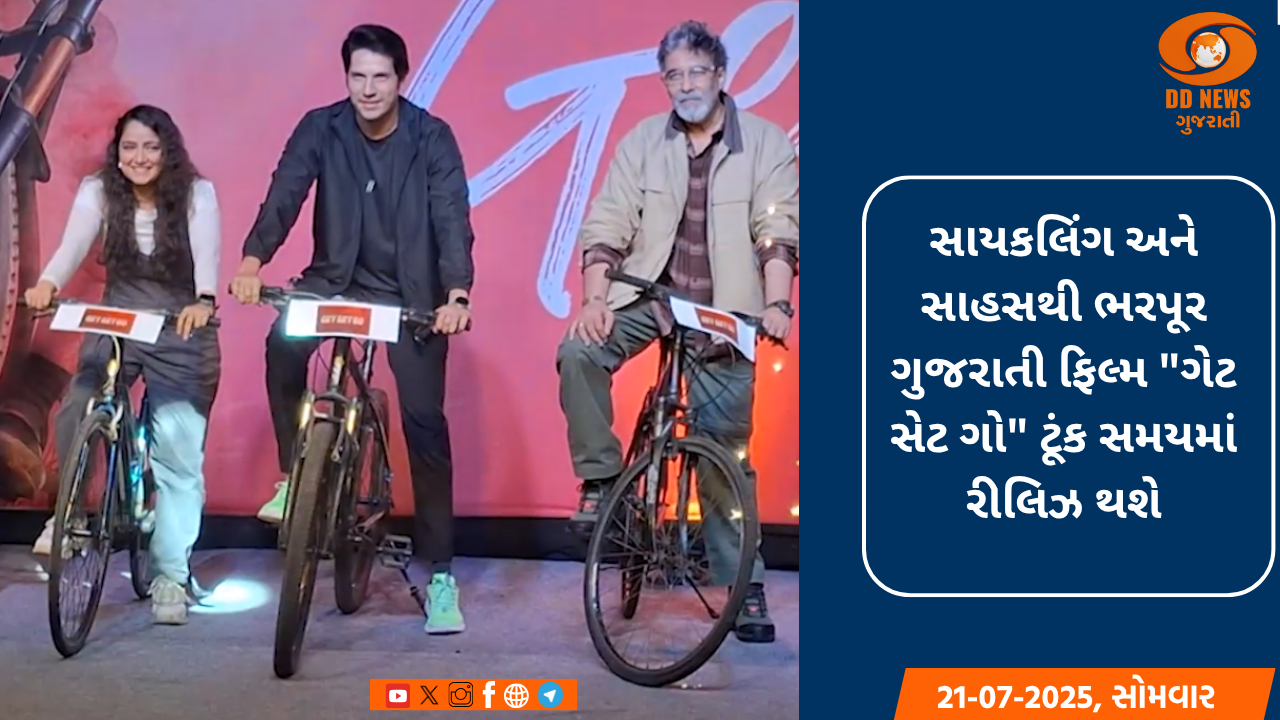 દ્વારકાઃ પવિત્ર ગોમતી નદીના નીરમાં ગણપતિ બાપ્પાની ભક્તોએ કરી વિદાય
