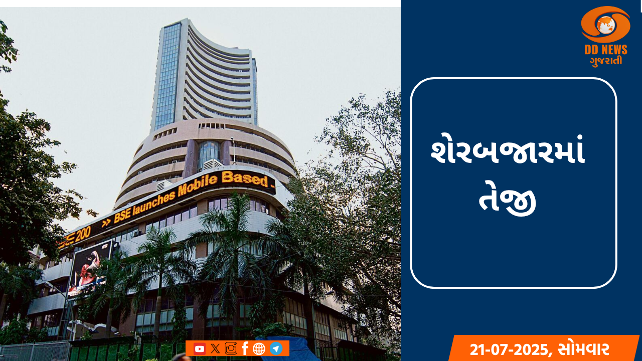 નર્મદા ડેમની સપાટી સિઝનમાં પ્રથમ વખત પહોંચી 136.30 મીટરને પાર