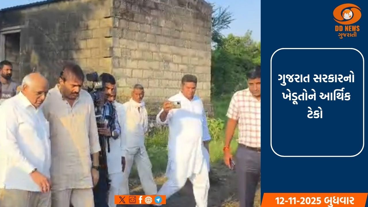 ગુજરાત સરકારનો ખેડૂતોને આર્થિક ટેકો: કમોસમી વરસાદ માટે 10,000 કરોડ રૂ.નું ઐતિહાસિક કૃષિ રાહત પેકેજ જાહેર