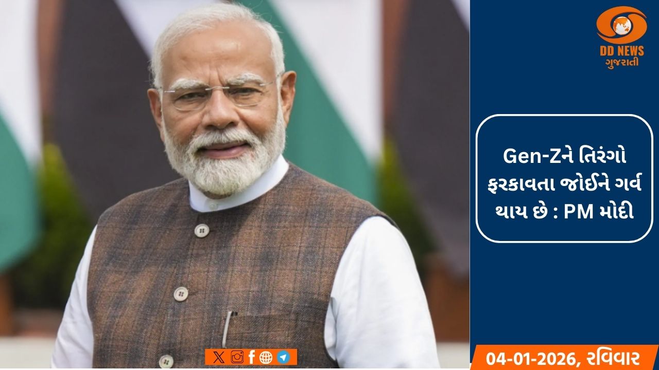 PM મોદીએ વારાણસીમાં 72મી રાષ્ટ્રીય વોલીબોલ ટુર્નામેન્ટનું કર્યુ ઉદ્ઘાટન  