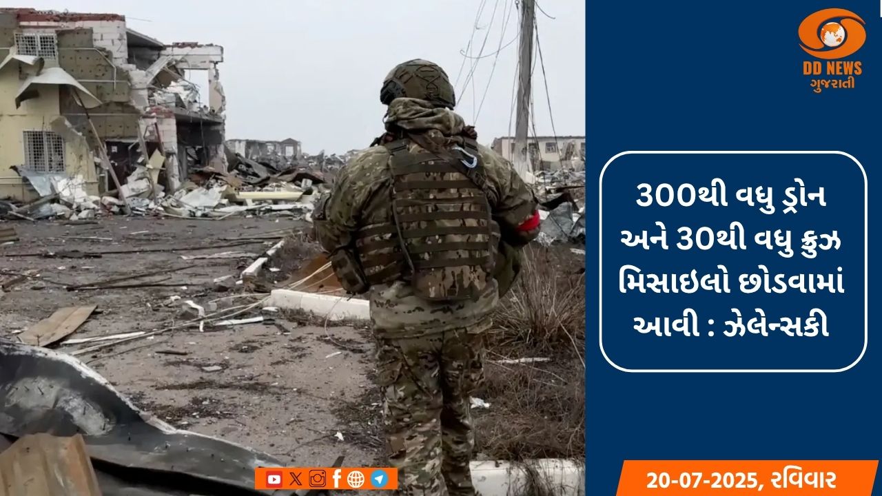 રશિયાએ યુક્રેનિયન લશ્કરી સ્થાપનો પર કર્યો હુમલો 