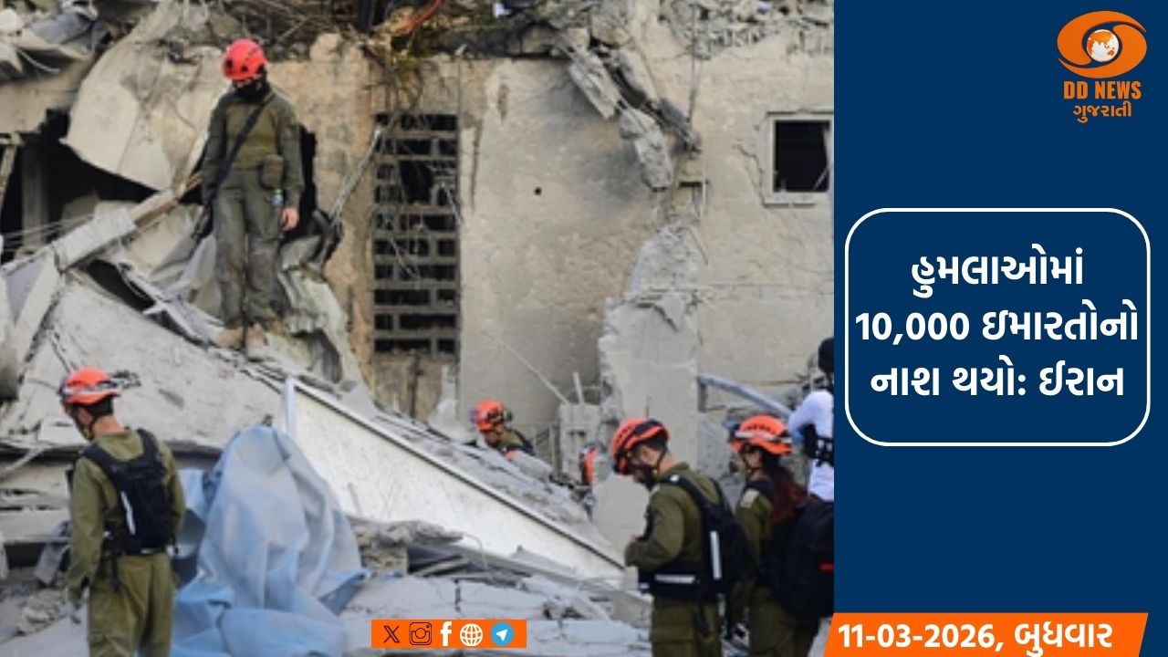 અમેરિકા-ઇઝરાયલી હુમલાઓમાં 1300થી વધુ ઇરાનીઓ માર્યા ગયા