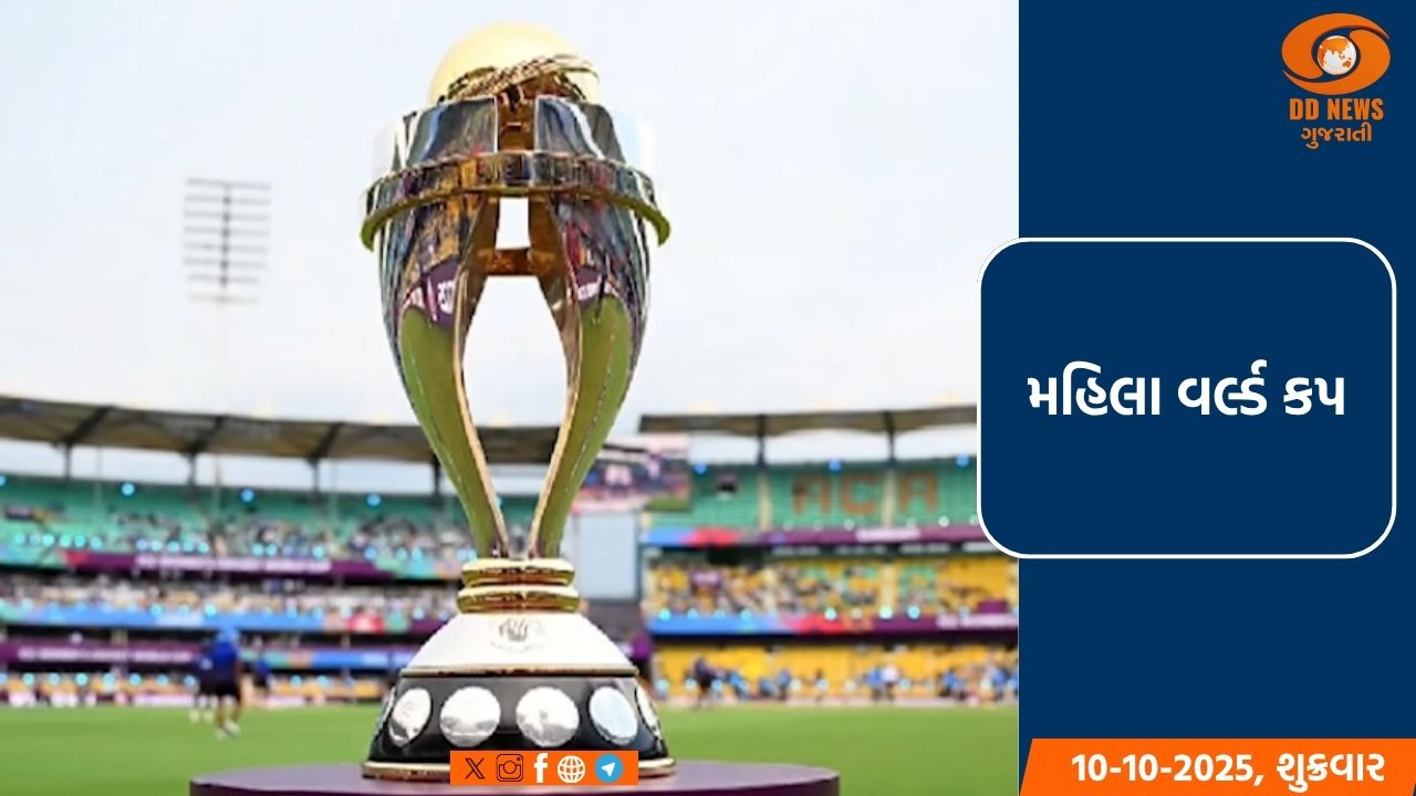 મહિલા વર્લ્ડ કપ: વિશાખાપટ્ટનમમાં ભારતની હાર, દક્ષિણ આફ્રિકાએ રોમાંચક મેચ ૩ વિકેટે જીતી