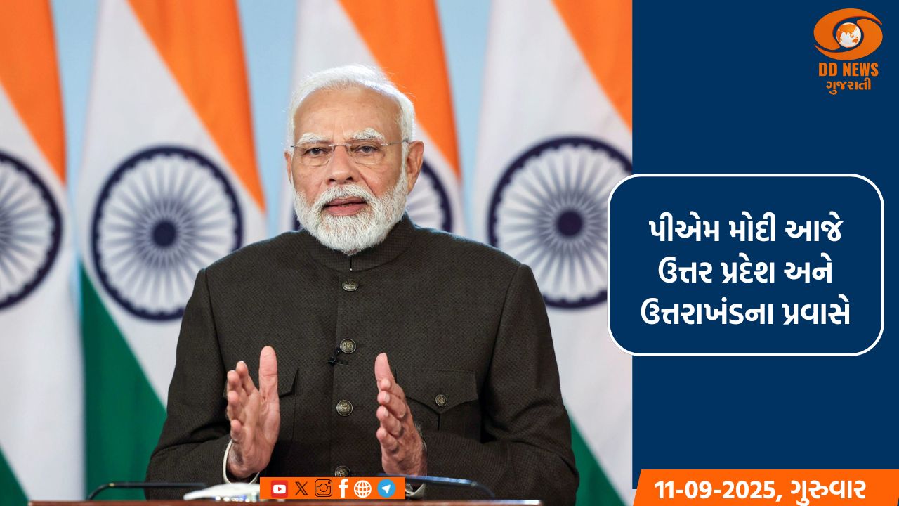 પીએમ મોદી આજે ઉત્તર પ્રદેશ અને ઉત્તરાખંડના પ્રવાસે
