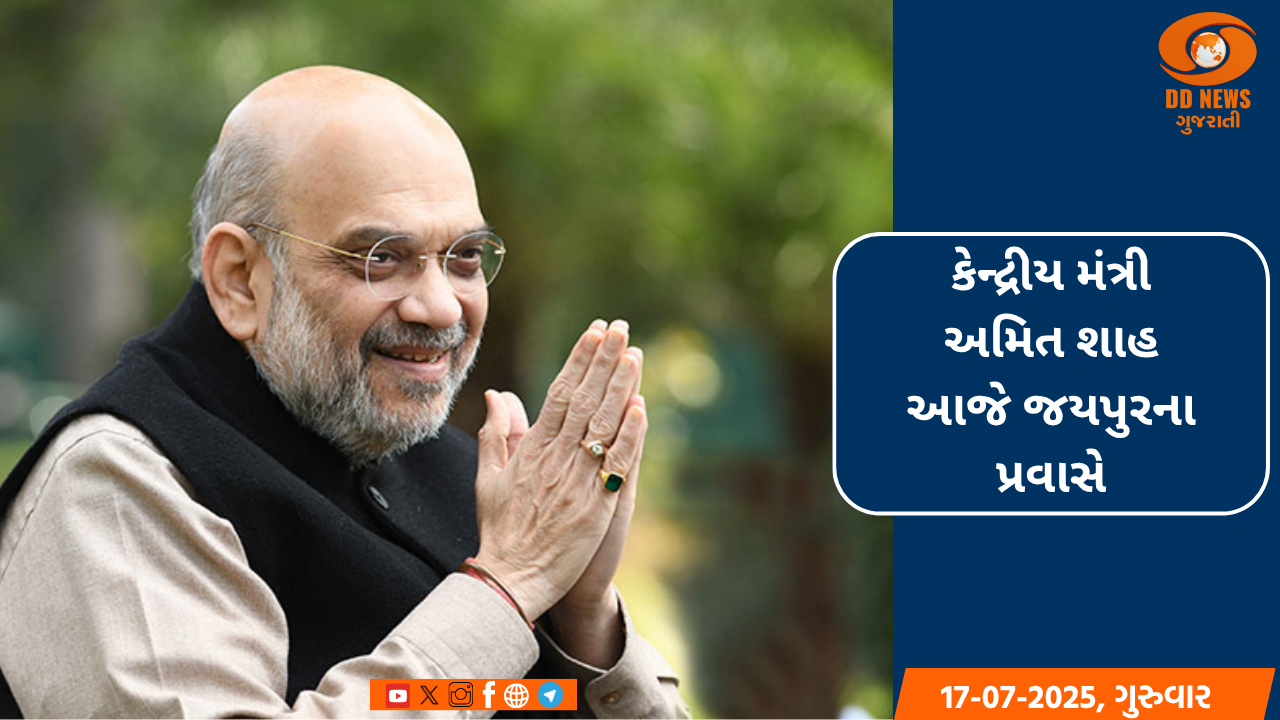 અંડર19 ક્રિકેટ વિશ્વકપ: ટુર્નામેન્ટની બીજી સેમીફાઈનલમાં ભારતની ઓસ્ટ્રેલિયા સામે ટક્કર