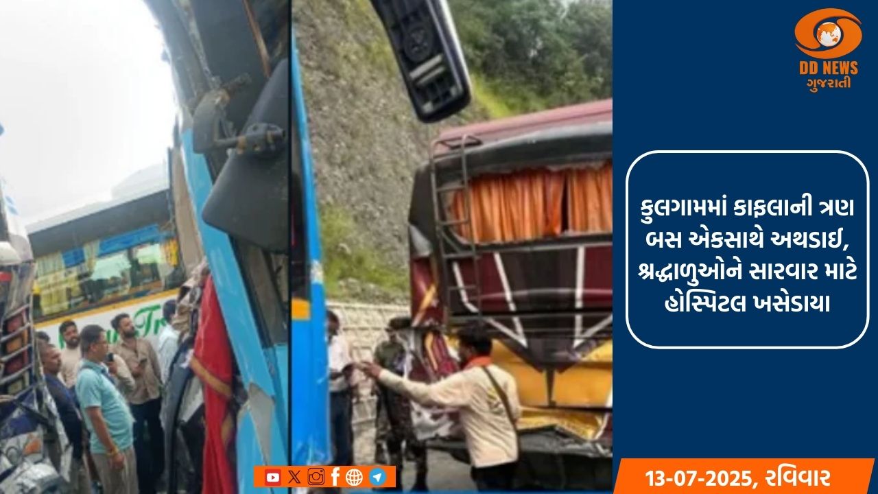 અમરનાથ યાત્રા દરમિયાન સર્જાયો મોટો અકસ્માત, 10 થી વધુ શ્રદ્ધાળુઓ ઘાયલ