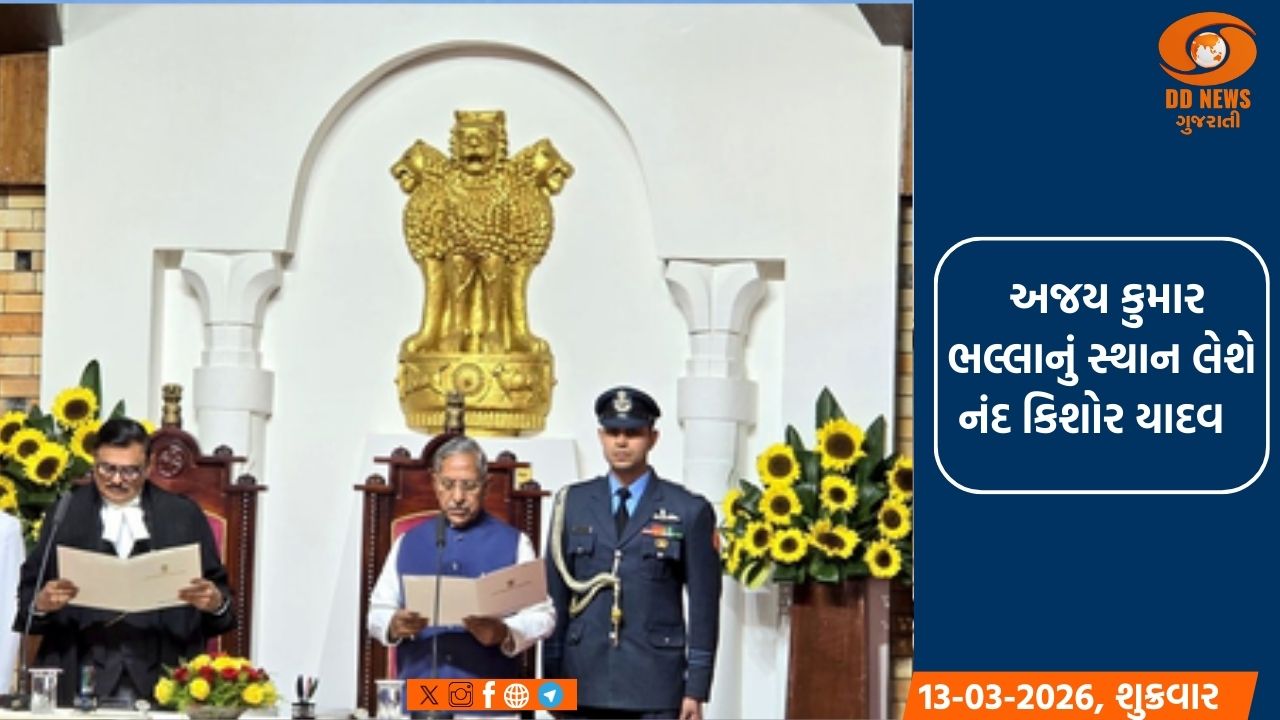  નાગાલેન્ડના 23માં રાજ્યપાલ તરીકે નંદ કિશોર યાદવે લીધા શપથ 