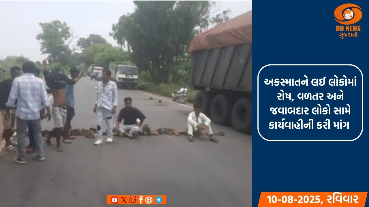 ઝારખંડમાં ટ્રક સાથે બાઇક અથડાતા ત્રણ યુવાનોના મોત