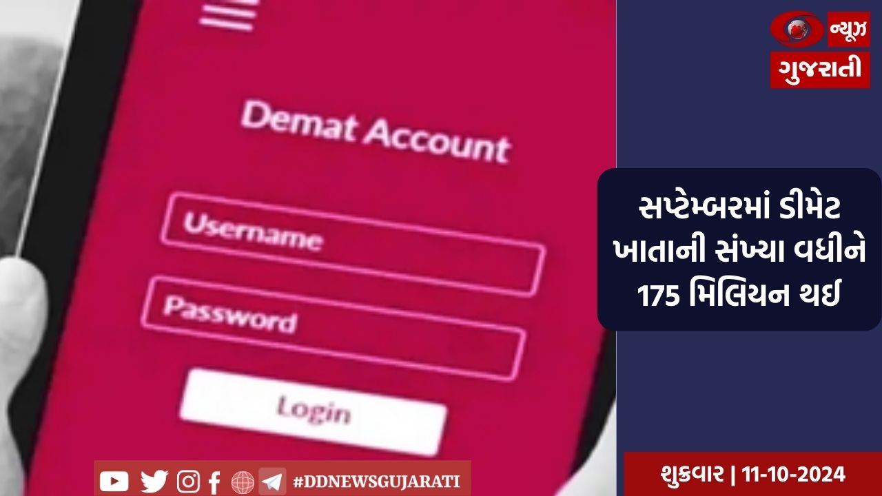 અમદાવાદ દુરદર્શનના સમાચાર વિભાગની કામગીરી  ટપાલ સેવાએ બિરદાવી