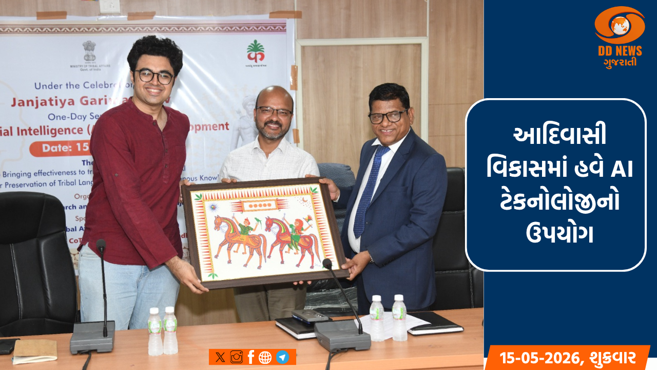 ભારતીય વાયુસેના અને જાપાન એર સેલ્ફ ડિફેન્સ ફોર્સ વચ્ચે દ્વિપક્ષીય હવાઈ કવાયતની આવૃત્તિ 26 જાન્યુઆરી 2023ના રોજ જાપાનમાં પૂર્ણ