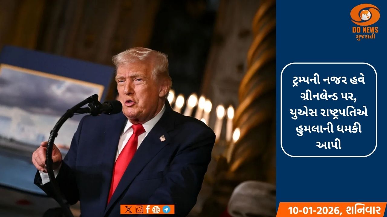 વેનેઝુએલા પછી, ટ્રમ્પે મેક્સિકો પર નિશાન સાધ્યું