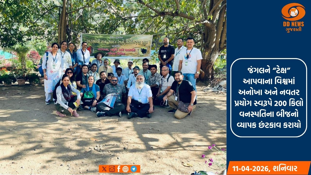 માઉન્ટ આબુમાં પર્યાવરણ અને વનસ્પતિ પરિચય શિબિરનું કરાયું આયોજન