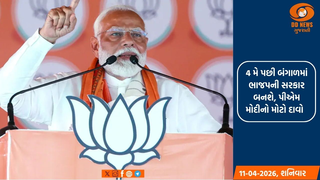 પશ્ચિમ બંગાળ: કટવા રેલીમાં પીએમ મોદીએ ટીએમસી પર કર્યા  પ્રહાર