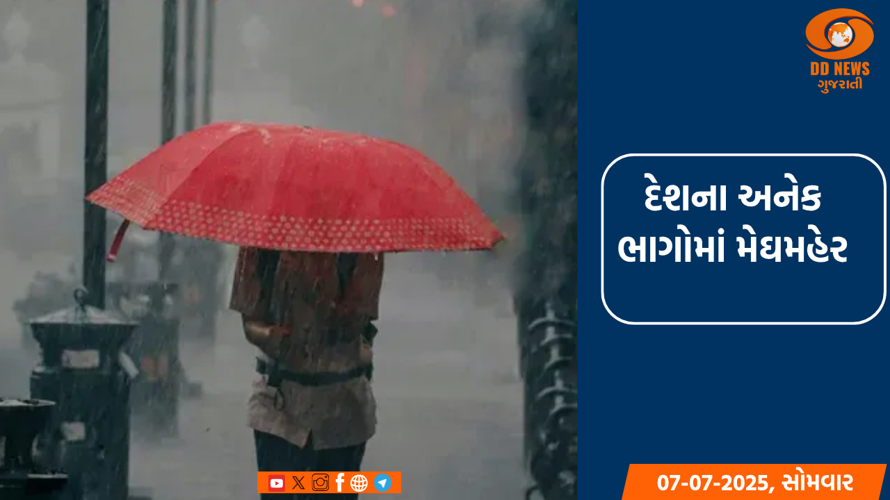 દેશના અનેક ભાગોમાં મેઘમહેર: દિલ્હીમાં ગરમીથી રાહત, છત્તીસગઢ-મધ્યપ્રદેશમાં મૂશળધાર વરસાદની આગાહી