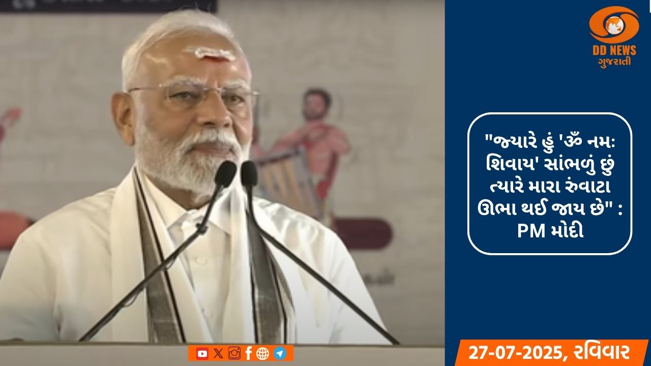 PM મોદી તમિલનાડુના પ્રવાસે, ચોલ સામ્રાજ્યના વારસાને આપી શ્રદ્ધાંજલિ