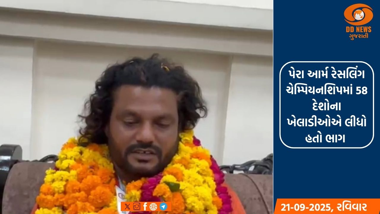 મુરેનાના દીકરાએ પેરા આર્મ રેસલિંગ ચેમ્પિયનશિપમાં ભારત માટે મેડલ જીત્યો