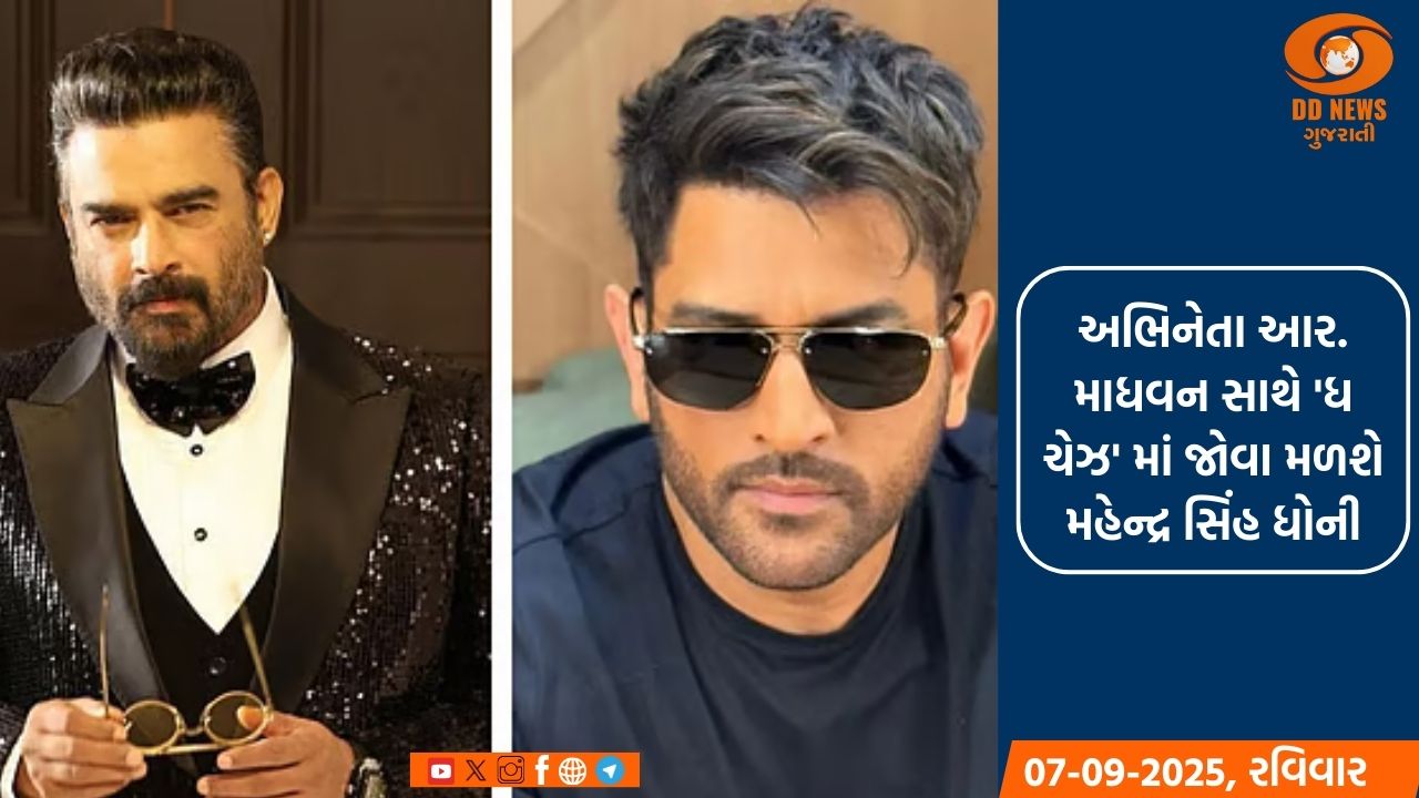 ક્રિકેટ બાદ હવે ફિલ્મોમાં પણ જોવા મળશે મહેન્દ્ર સિંહ ધોની