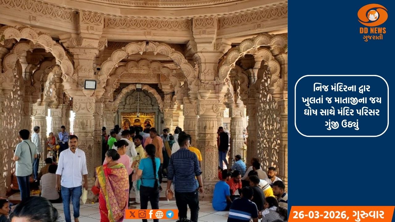 પાવાગઢમાં વહેલી સવારથી ભક્તોનું અભૂતપૂર્વ ઘોડાપુર ઉંમટયું