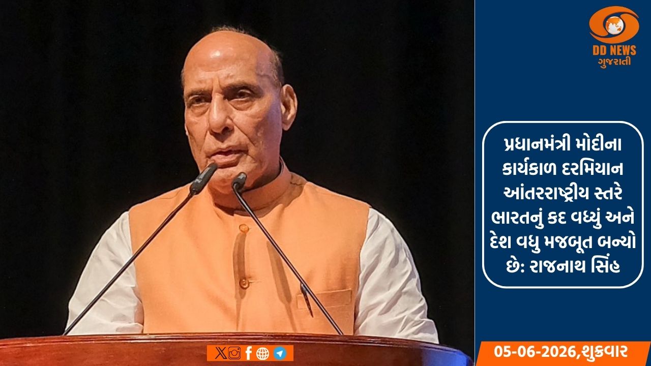 સંરક્ષણમંત્રી રાજનાથ સિંહે PM મોદીના 12 વર્ષના કાર્યકાળની પ્રશંસા કરી