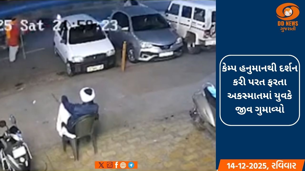 અદાણીની CNG ગેસકીટ ગાડીની ટક્કરે યુવાનનું મોત 