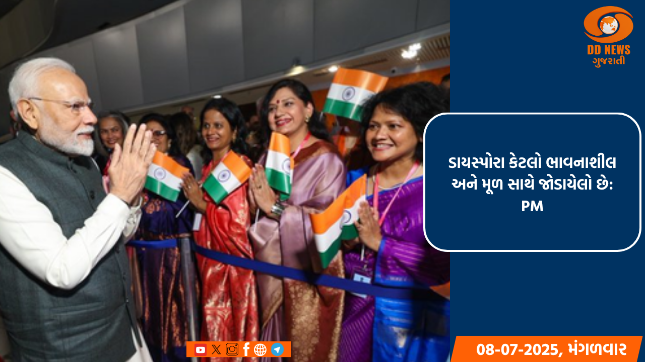 બ્રાઝિલિયામાં પીએમ મોદીનું સાંબા રેગે, શિવ તાંડવ સ્તોત્ર અને શાસ્ત્રીય નૃત્ય સાથે સ્વાગત